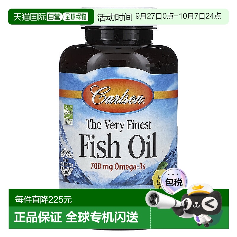 香港直邮Carlson,The Very Finest 鱼油，天然柠檬，350 毫克，12