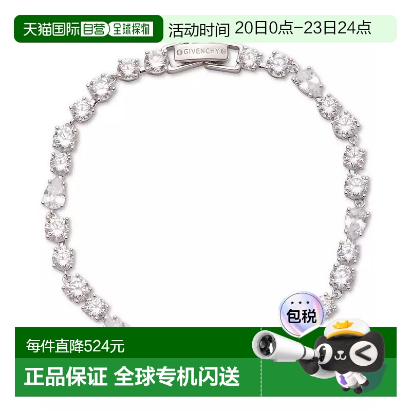 1h可退 【美国直邮】givenchy  手链脚链