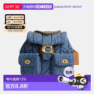 香港直邮COACH Tabby 22系列女款斜挎双肩背包CZ747