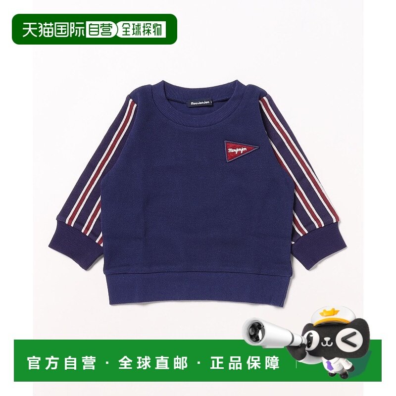 1h可退 日本直邮moujonjon 儿童法式条纹拼接长袖T恤 M52616