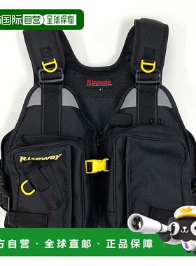 日本直邮Riseway UFU-003 浮动渔具背心黑色均码