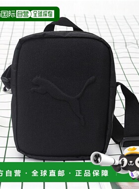 韩国直邮PUMA Buzz 便携式斜挎包 旅行手机袋  091155-01黑色彪马