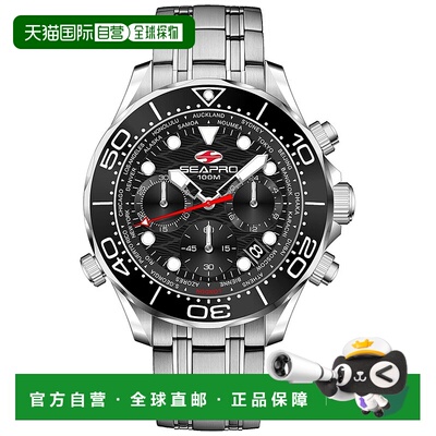 自营Seapro Men's Mondial Timer Black Dial Watch - black 美国