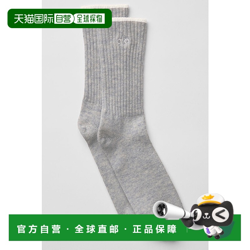 1h可退 美国直邮aloyoga Unisex Cashmere Light Frosted Sock 加