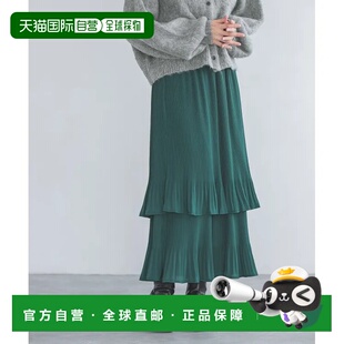 1h可退 日本直邮apart by lowrys 女士精致打褶层叠设计半身裙 春