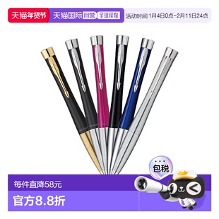 日本直邮PARKER派克URBAN圆珠笔商务高端办公书写送礼签字笔