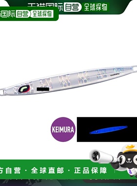 日本直邮Shimano Jig Osea Long Weber 350g 011 A Keimura Zebra