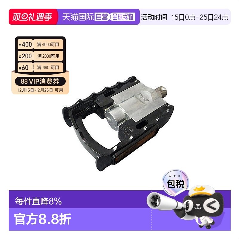 自营 日本制造MKS FD-7 折合脚踏可折自行车脚踏板单车骑行折叠