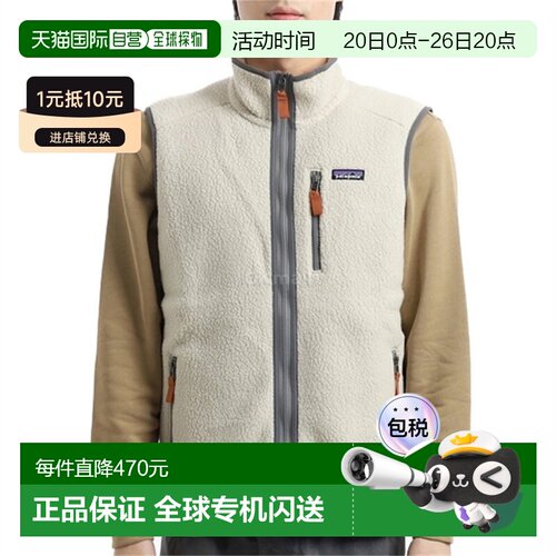 patagonia巴塔哥尼亚男士复古绒毛背心马甲抓绒22821新款