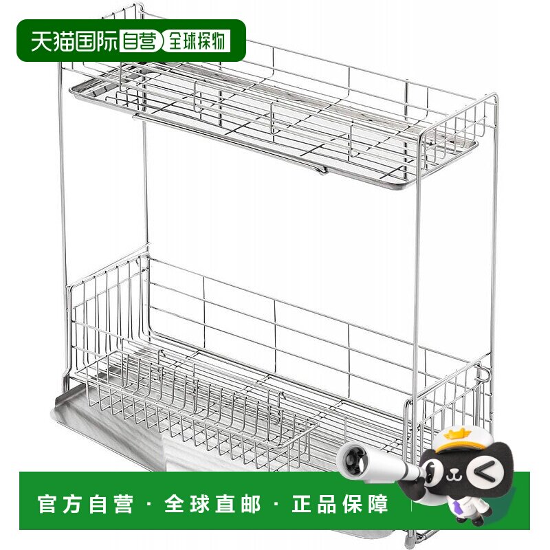 【日本直邮】yoshikawa吉川角架双层不锈钢餐具沥水器1527.5&times;47c