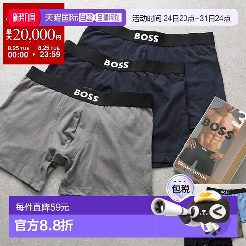 日本直邮HUGO BOSS 男士平角内裤三件套BOSS ONE50544272男士内衣