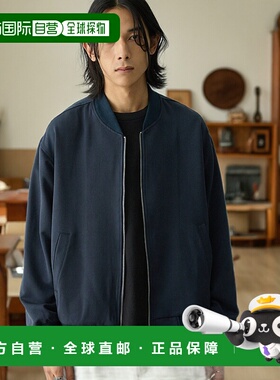 1h可退 日本直邮EMMA CLOTHES 男女同款 TR弹力宽松罗纹夹克 EMjk