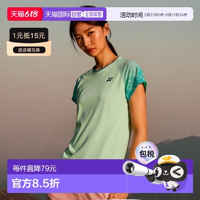 日本直邮Yonex 网球服 比赛衬衫 女士 (20816)高档时尚百搭舒适