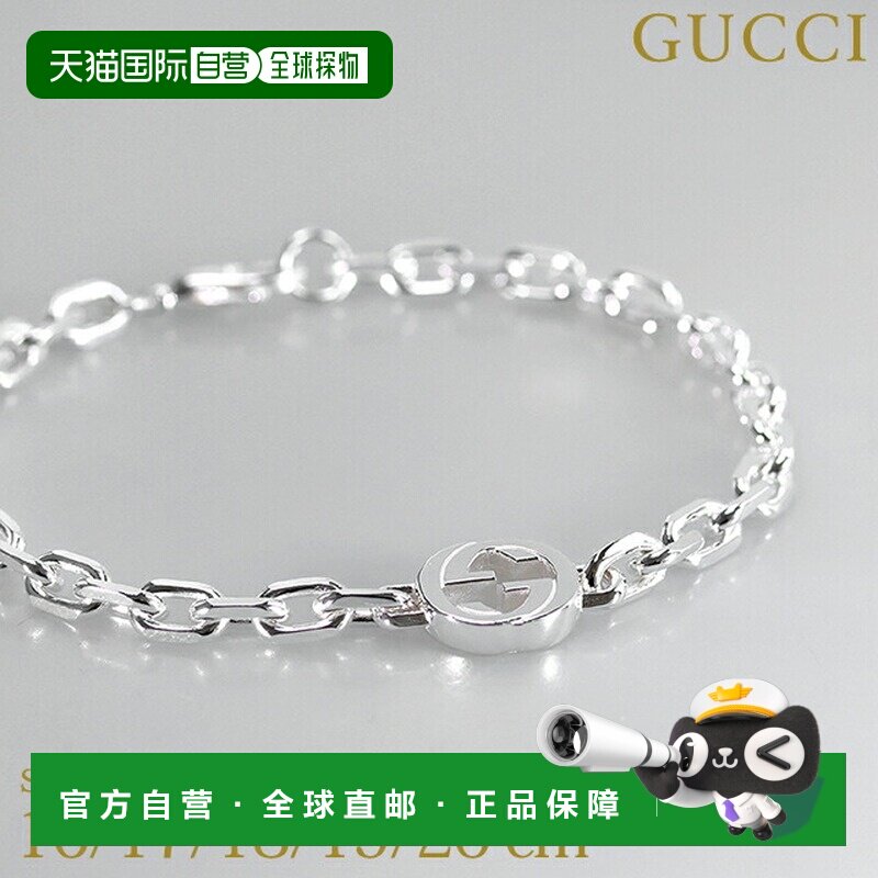 日本直邮Gucci 男士手链互锁链银质配饰可选款式