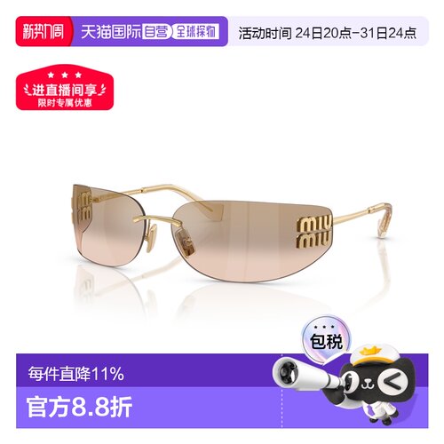 欧洲直邮miu miu/缪缪经典不规则太阳镜OMU54YS/OMUA51S墨镜眼镜