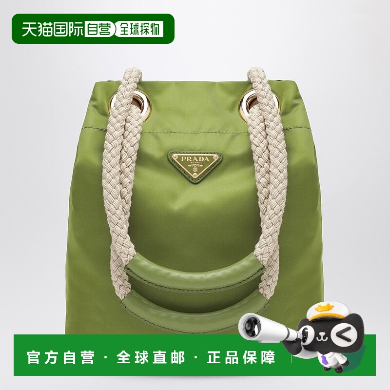 1h可退 香港直邮潮奢 Prada 普拉达 女士 Mariner 小号水桶包(ivy