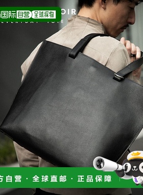 日本直邮商务包男士公文包 GUIONNET NOIR 手提包 EVERYDAY TOTE
