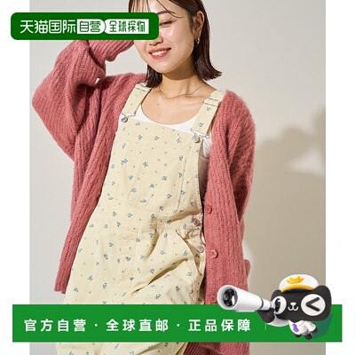 1h可退 日本直邮FREAK'S STORE 女装 小花柄 细坑条 绣球花田系列