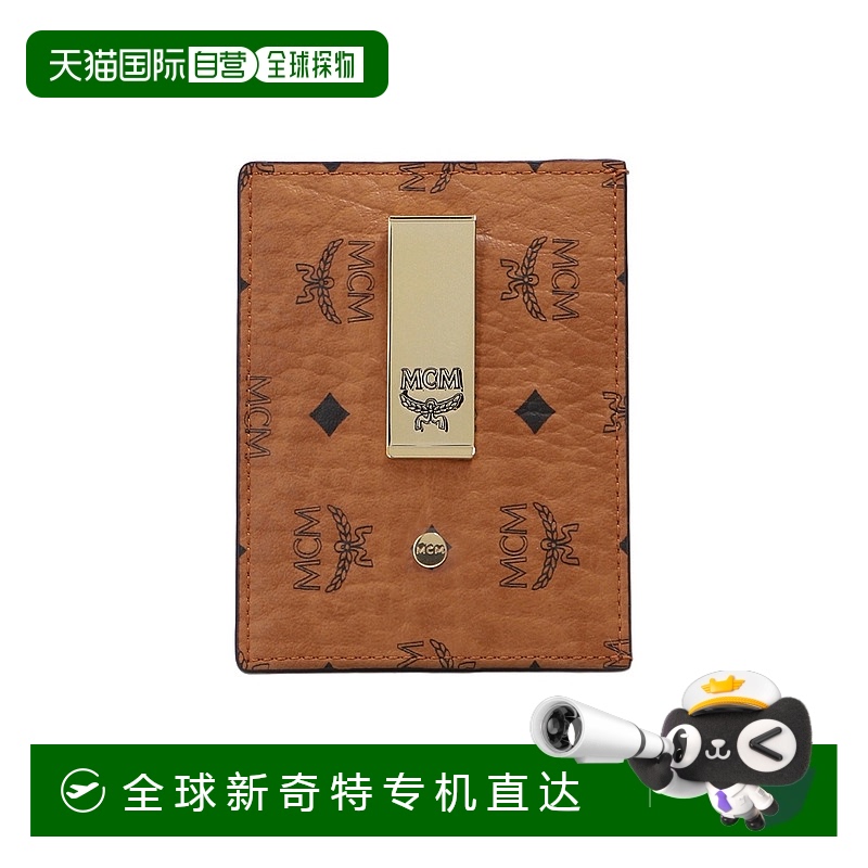 1h可退 香港直邮MCM 男士钱包 MXCAAVI02CO001