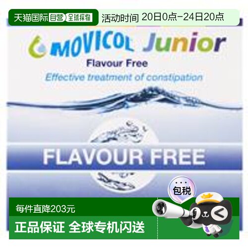 Movicol原研聚乙二醇3350软化通便防便秘儿童无味30支