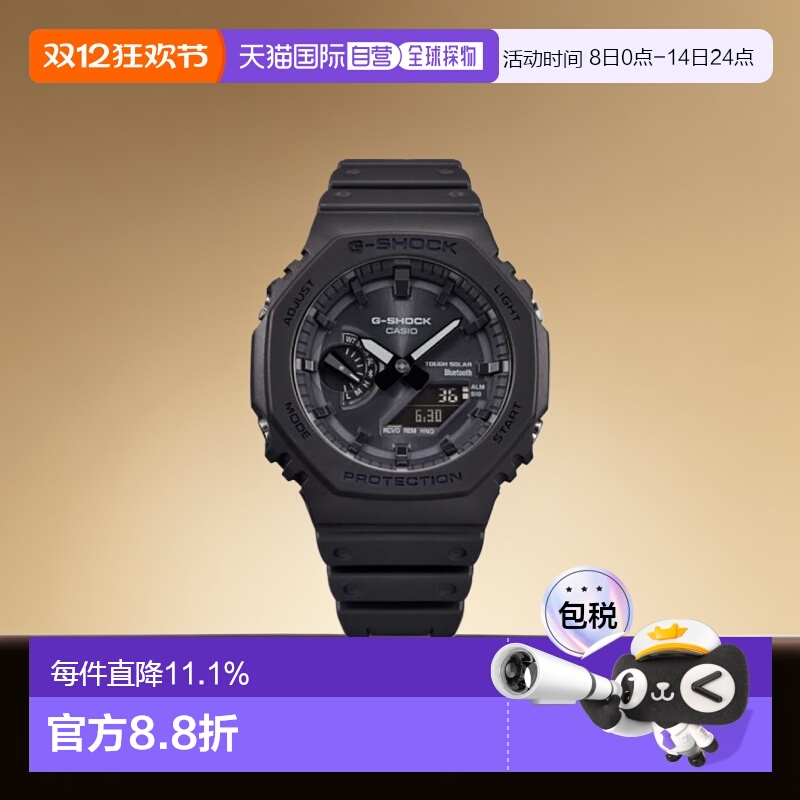 香港直邮Casio卡西欧男款手表休闲百搭简约日常装饰圆形表盘时尚