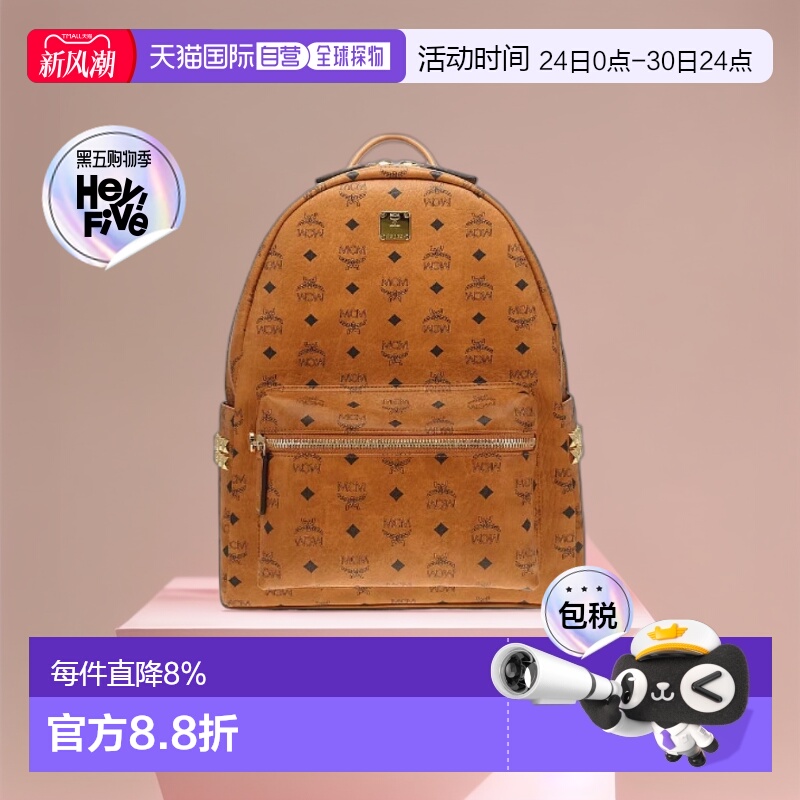 香港直邮MCM STARK系列经典老花铆钉中号双肩包 MMKEAVE12新款