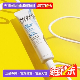 韩国直邮OLIVE YOUNG 专享 霏丝佳水润保湿防晒霜 40ml正品