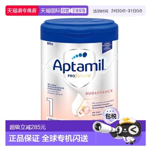 2罐装 6个月宝宝800g 欧洲直邮德国爱他美白金1段婴幼儿奶粉0