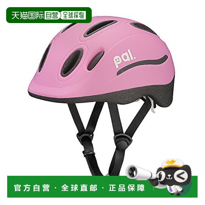 【日本直邮】OGK KABUTO自行车头盔 儿童用 桃粉色 头围:49~54cm