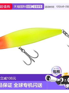 【日本直邮】达亿瓦 海鲈饵 Morethan Galva Strong120S 嚎叫哑光