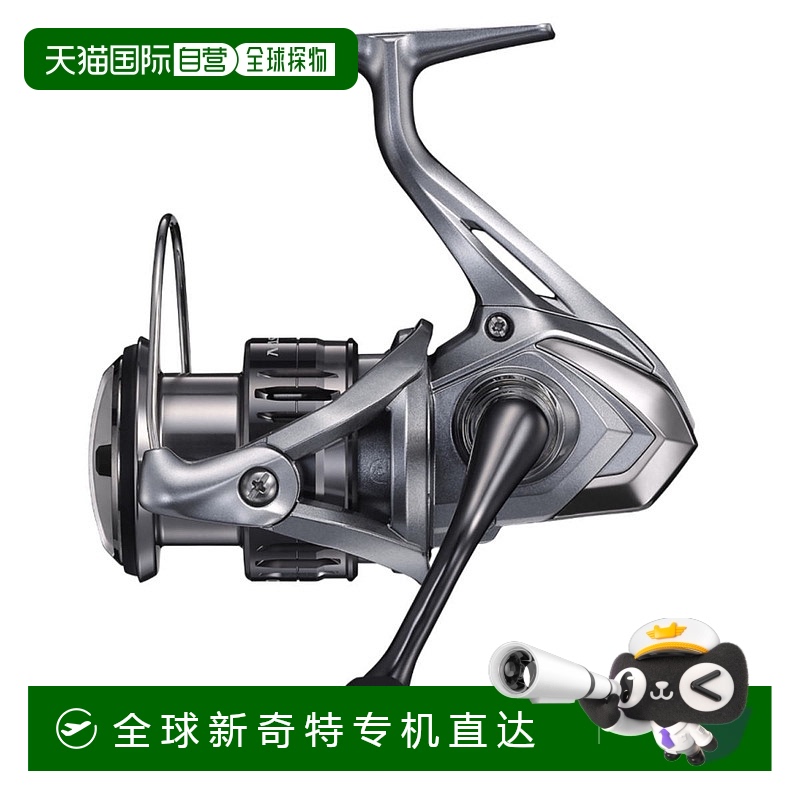 日本直邮SHIMANO渔具海钓渔具纺车轮NASCI 2500