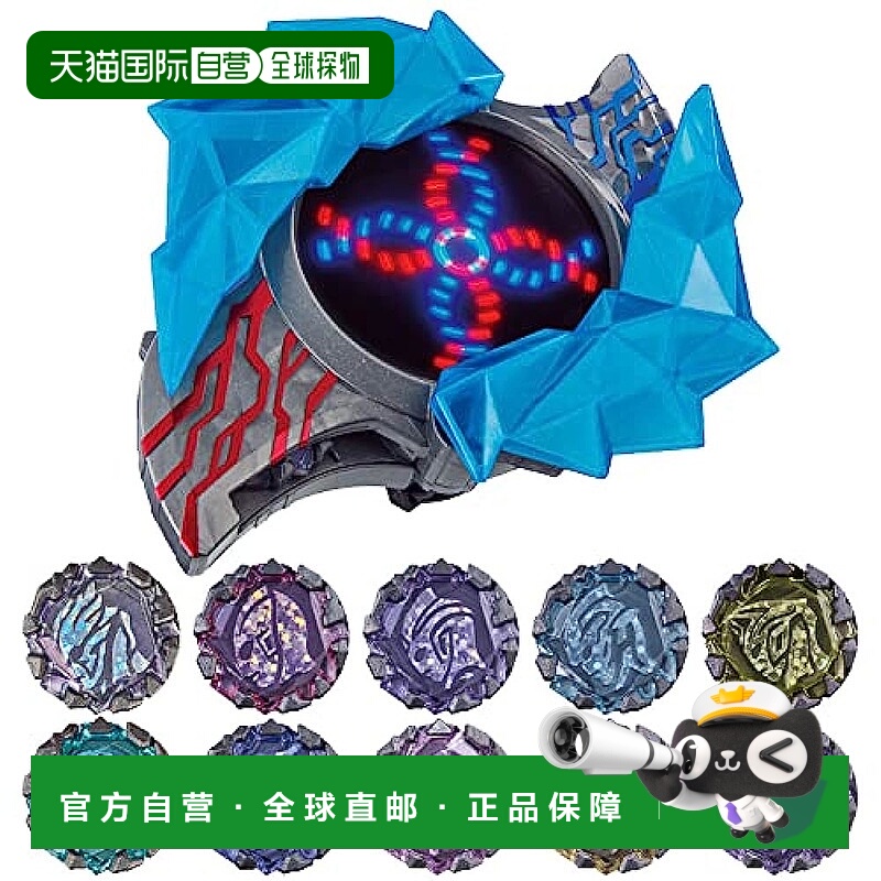 【日本直邮】Bandai万代 玩具 奥特曼 DX 闪亮之剑 强变身套装 玩