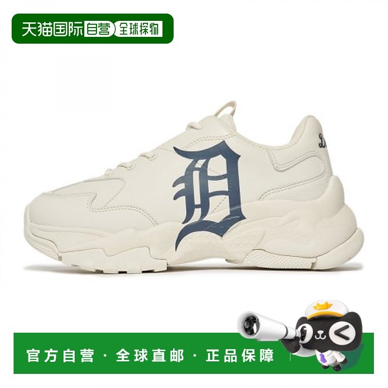 韩国直邮MLB 休闲鞋3ASHC101N-46WHS爆款舒适透气百搭 品牌正品,运动鞋new,运动休闲鞋,淘宝优惠券,粉丝福利购,淘宝优惠卷