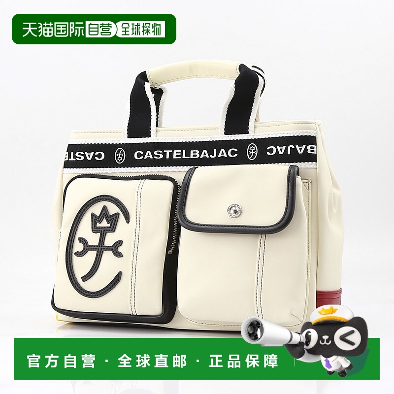 日本直邮CASTELBAJAC 手提包 Domine 24511