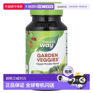 香港直发Nature Way然萃维全素胶囊混合营养蔬菜粉60粒