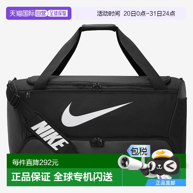 NIKE 耐克 Brasilia L Duffle 9.5 训练行李袋 95L DO919
