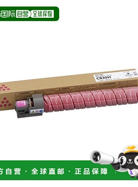 理光IPSiO SP复印机配件替换用墨粉红色 C830H 600516