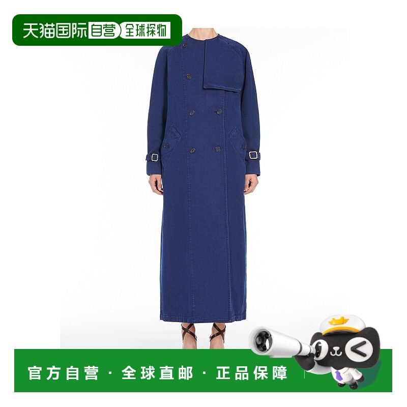 1h可退 香港直邮MAX MARA 女士外套 1121074306010 SS2024 蓝色