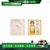 欧洲直邮Hermes爱马仕基西拉岛花园套装 147.5ml淡香