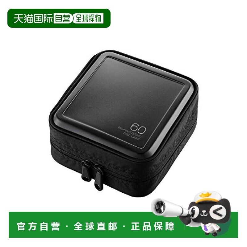 【日本直邮】Elecom宜丽客 半硬光盘盒 可收纳60张 黑CCD-HB60BK
