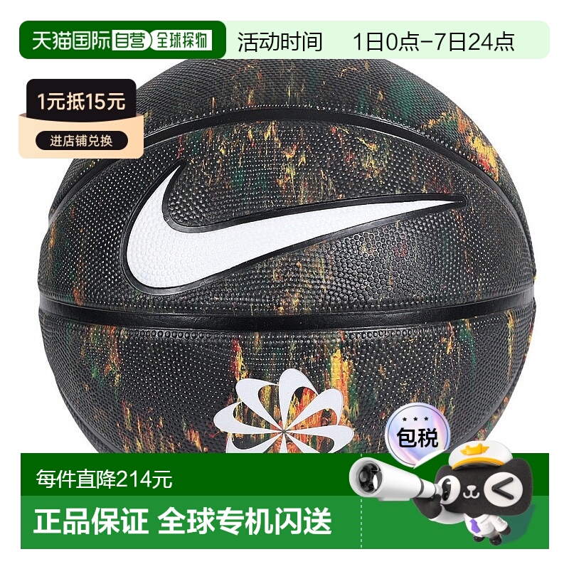 日本直邮NIKE-耐克（女士）6号篮球日常游乐场8p下一个BS30室外