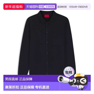 自营hugo bossRegular-fit jacket with ribbed trims - dark blu