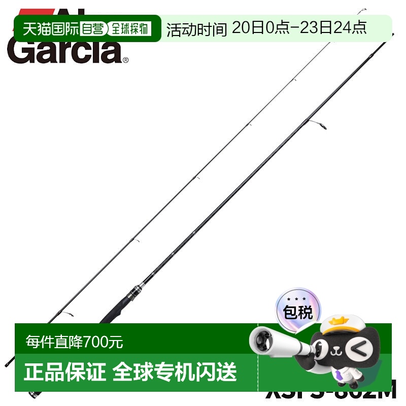 日本直邮Abu Garcia Eging 钓竿 XROSS FIELD XSFS-862M 24 型号