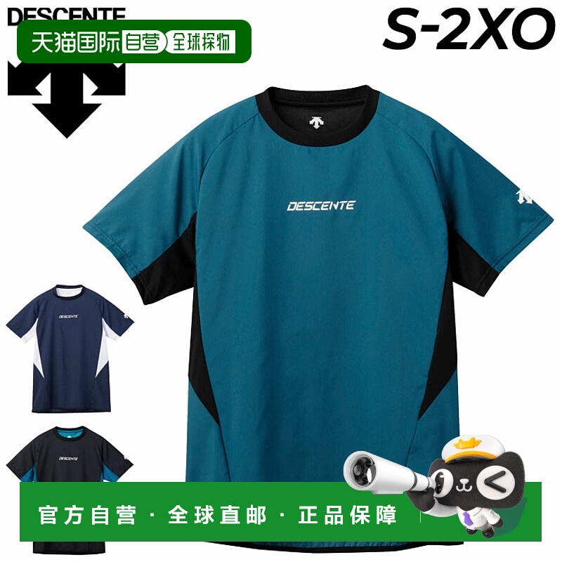 自营 descente 男士 T恤高档 时尚百搭 舒适透气 简约高级感