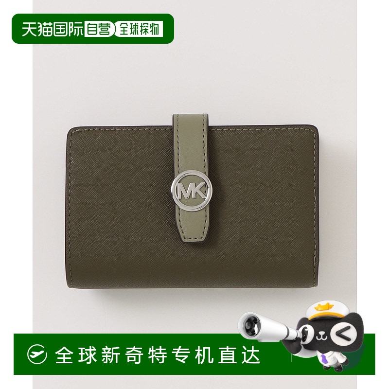1h可退 日本直邮MICHAEL KORS 迈克高仕 女士 中号拉链翻盖钱包
