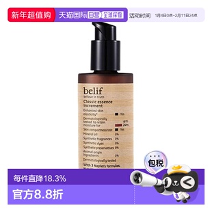 韩国直邮BELIF 碧研菲 雪绒花经典修护精华 50ml正品护肤保湿