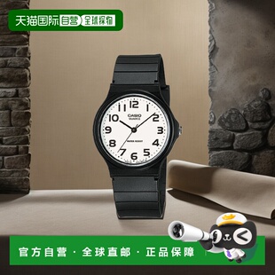 7B2LDFBLACk 韩国直邮CASIO 卡西欧手表MQ