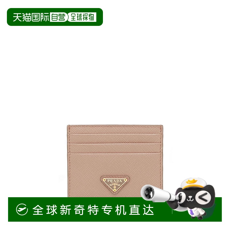 1h可退 香港直邮Prada 普拉达 女士 小牛皮卡套 1MC025QHHF0236