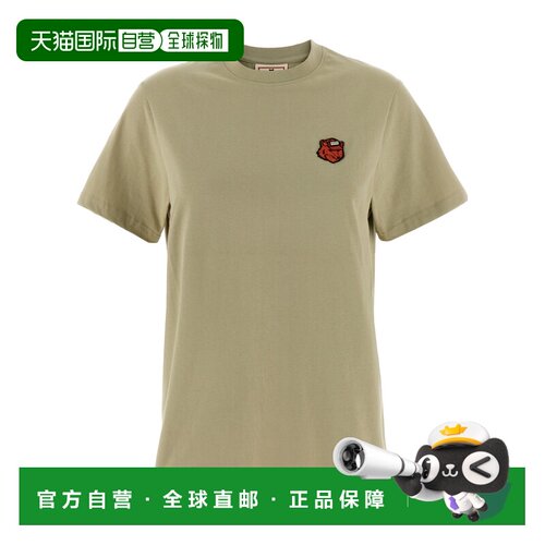 1h可退 香港直邮MAISON KITSUNÉ 女士T恤 HARU0011252P129GREEN
