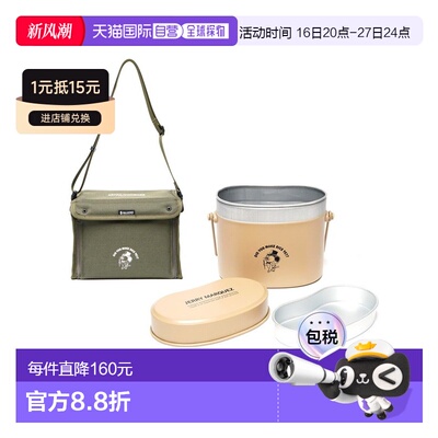 日本直邮BALLISTICS JM 餐具盒及收纳盒套装配有专用收纳盒方便存